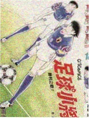 将进酒漫画角色裴十三